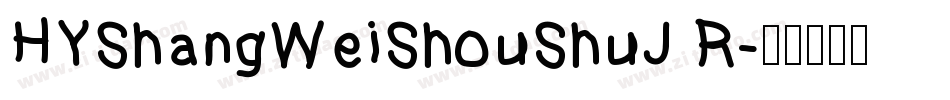 HYShangWeiShouShuJ R字体转换